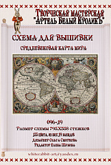 096-19 Средневековая карта мира
