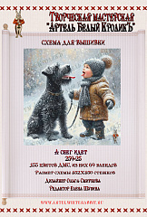 259-25 А снег идет