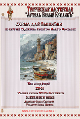 235-24 Век уходящий 